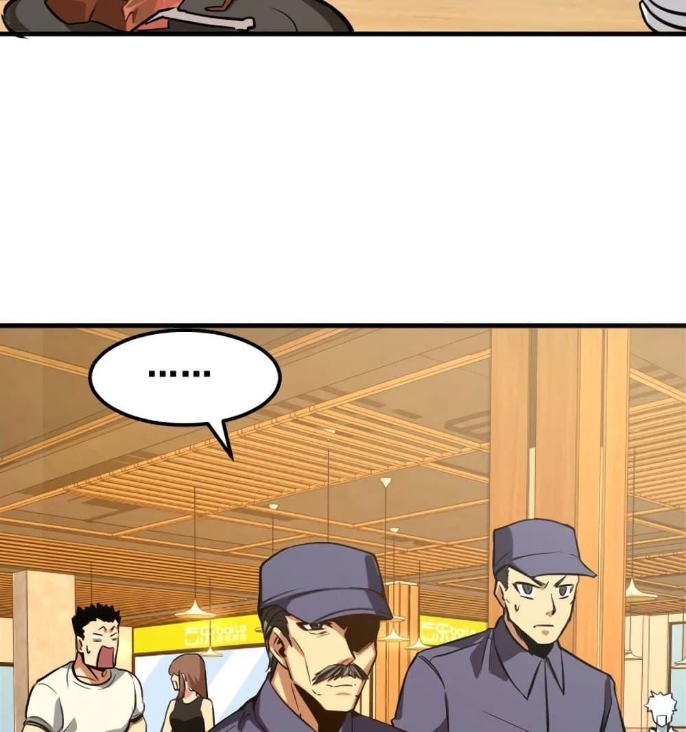 Page page-027 of Chapter_18